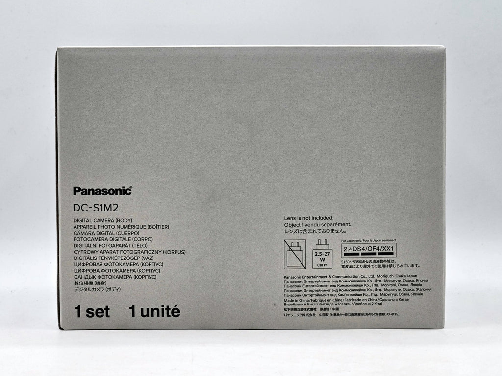 Panasonic Lumix S1II - side ports view