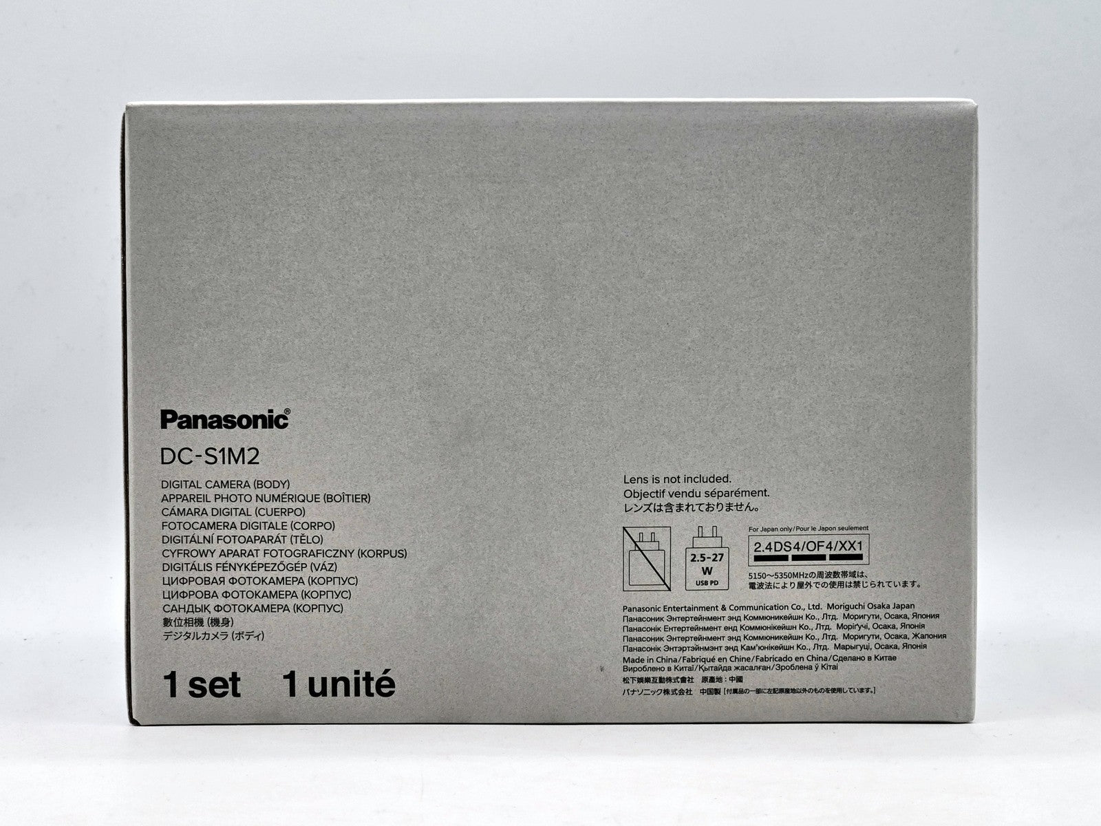 Panasonic Lumix S1II - side ports view
